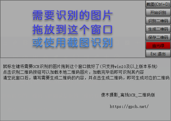 QQ截图20211025234458.png