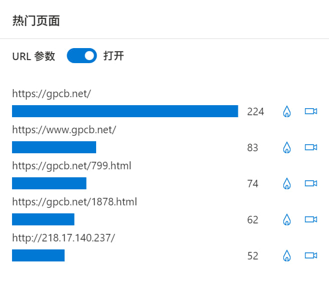 热门页面.jpg